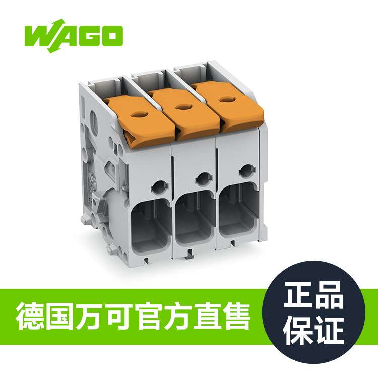 德国WAGO万可工厂直售工业PCB接线端子型号2606-1103/020-000