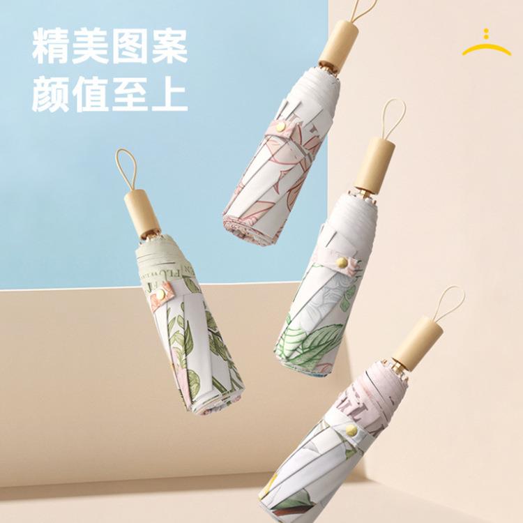三折折叠8骨双面花实木手柄简约晴雨伞可加印logo雨伞广告