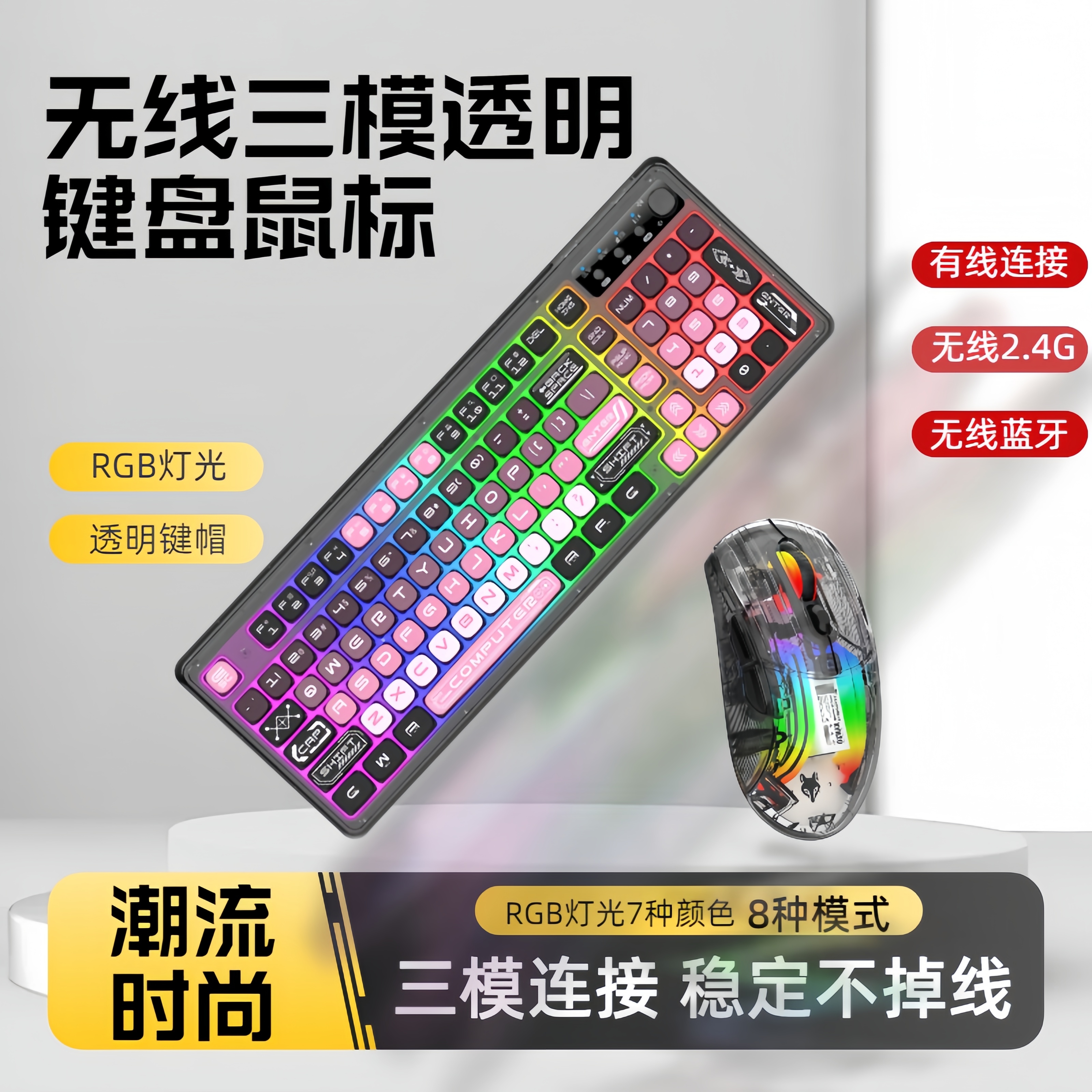炫银狐K98无线游戏办公键盘