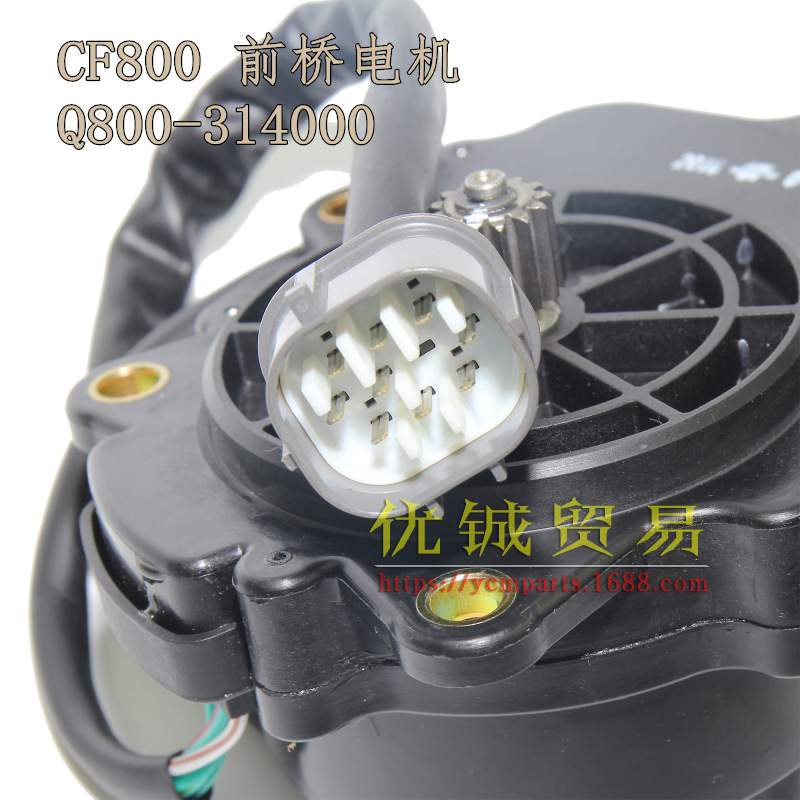 Q800-31400春风cf800前桥电机 四轮全地形车ATVX8发动机 2V91防水