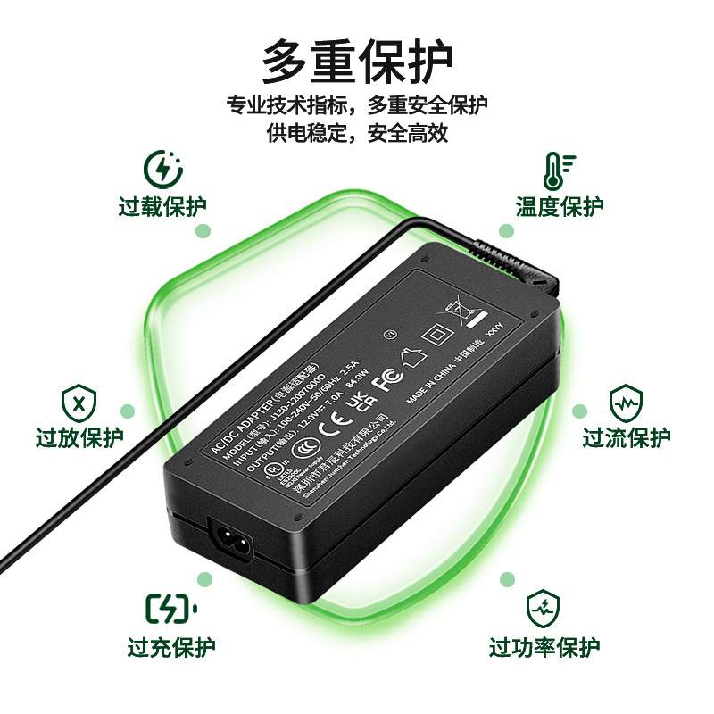 12v7a 12v8a 12v9a12v10a电源适配器音响储能电源过UL/CE/FCC认证