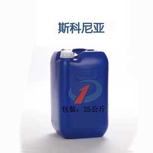 亨斯迈三防增效剂 增效剂 三防整理剂 亲水性耐洗剂 印染助 耐洗