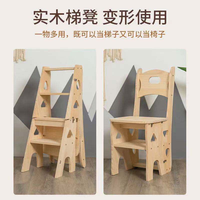 实木椅子实木梯子折叠两用梯凳楼梯多功能人字梯折叠椅子室内登高