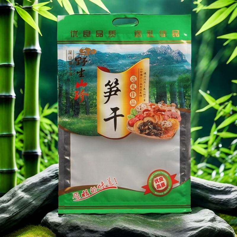 送礼佳品笋干包装袋天目笋干自封拉链笋尖农产品透明袋500克100个