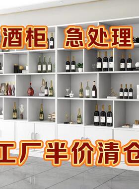 dp柜展示柜客厅落地一靠墙BVM实木色酒架酒储物柜产品体陈列置p物
