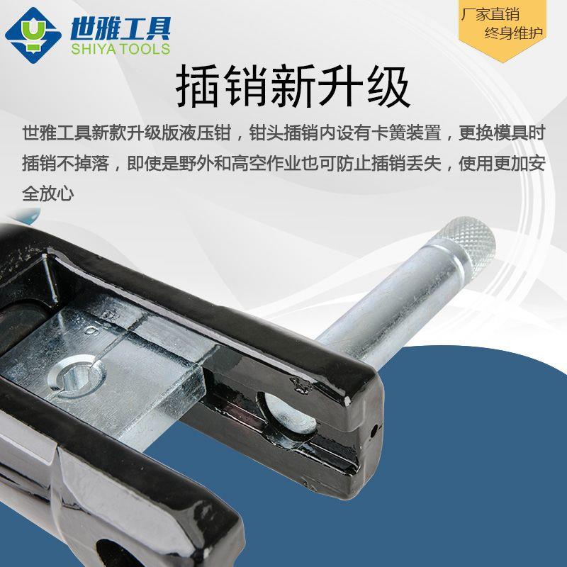 液压压线钳压30接钳铜铝线鼻压接工具YQK-720钳10240子300接