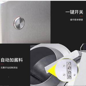 麦厂家直供商用炒统菜机滚筒座地全自动能炒菜机器智人式炒饭桶