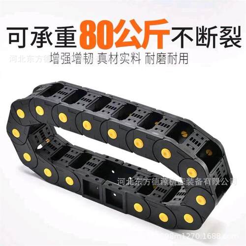 机OXG床车塑料工尼龙坦克链25*57行线缆牵引塑料拖链厂程家