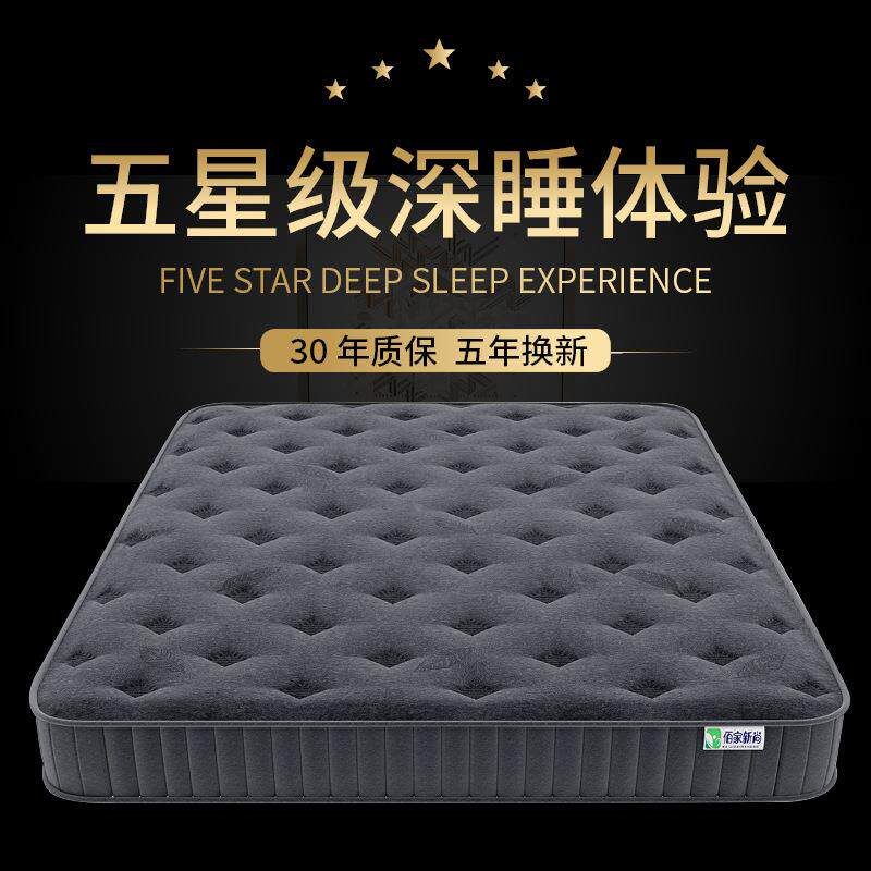 双m人硬垫家用席梦思弹簧床垫WUO椰棕52m0加厚c胶软垫酒店米1卧室