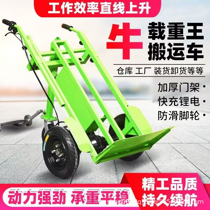 电动老虎手推车工地瓷砖搬运