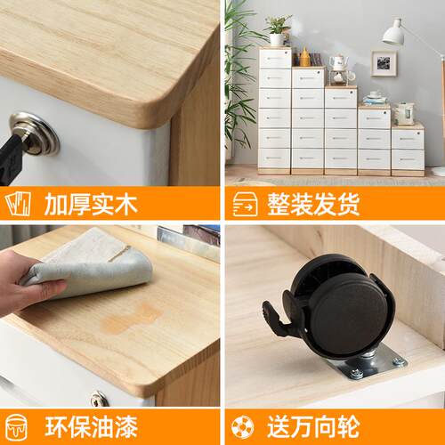 ll实木锁带夹缝柜抽屉式无品牌/房组5合收纳柜缝隙柜窄柜房间柜20
