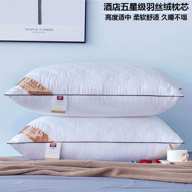 件套床八上用品全套件一整套装被芯子四件套带被枕芯被褥宿a5X5HJ