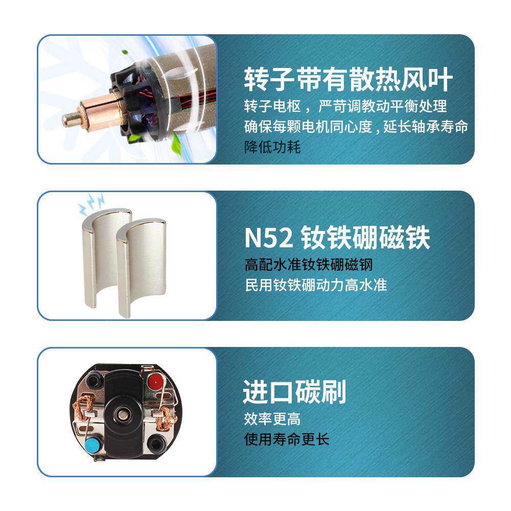 工厂直CHF-480W销N52磁钢具6#480钕铁硼5高扭高速长轴玩马达11320