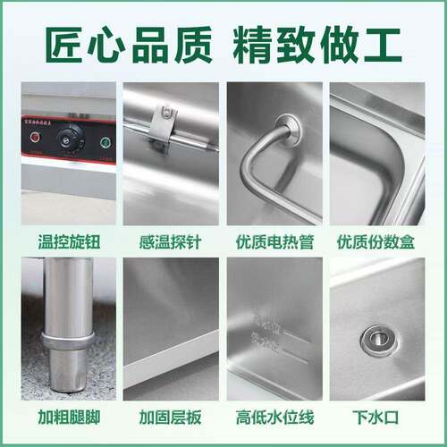 商用不锈钢钢快保温售饭台小电热餐食堂不锈立式摆摊型快餐车加热