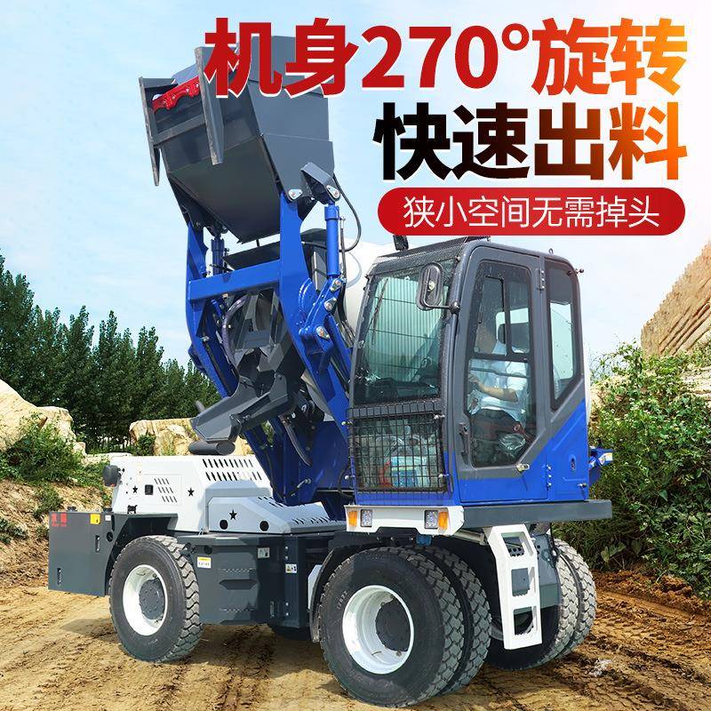 自上料混凝土搅自车3方工地移水动VOTE（机拌式5方全自动泥拌混泥