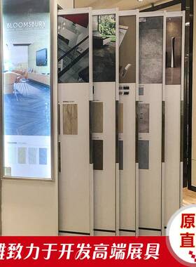 柏雅瓷砖推拉展地展架地砖木门陶瓷样木板柜品示架石材展示600800