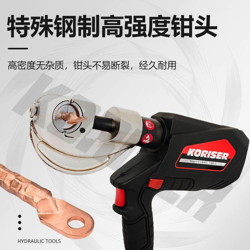 充式液电压缆钳ED-30铝0压44线钳电动液压钳线剪铜端子连续压接