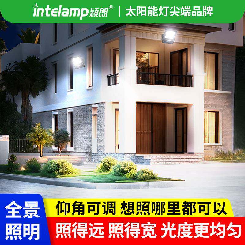 2025新颖庭朗款太阳能户外灯家用院照花园室外防水超亮大功率明灯
