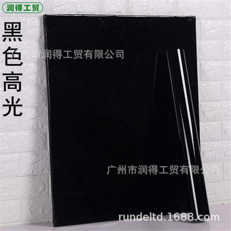 pvc纯黑高光家具翻新贴纸烤漆防水自粘墙纸波音软片橱柜衣柜墙贴