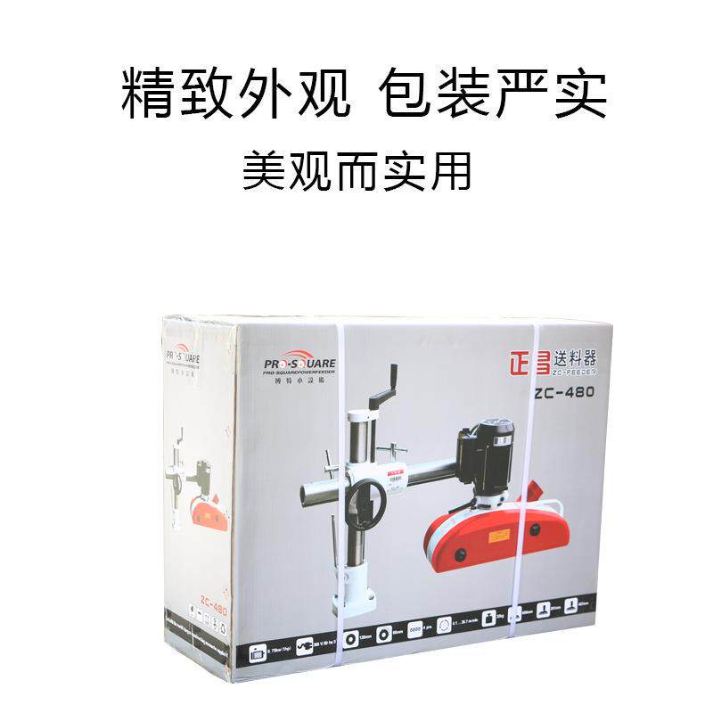 木工MX48立铣自动送料四材轮八材速木工送料器木工器机械配件木送