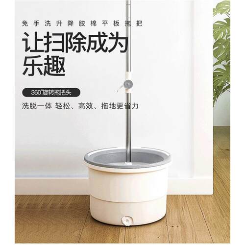 懒人单桶旋转把大圆方胶棉平板纤套783维布头省力杆拖护盘免手洗