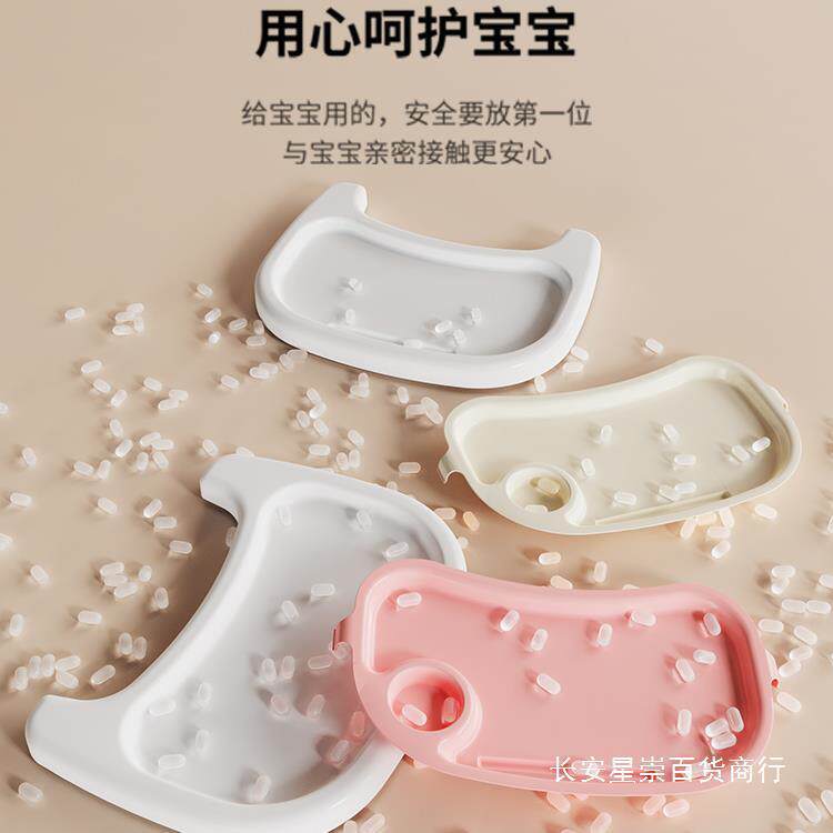 宝餐椅婴儿家吃升饭多功能降可67坐可躺便携式儿童餐桌椅用学座宝椅