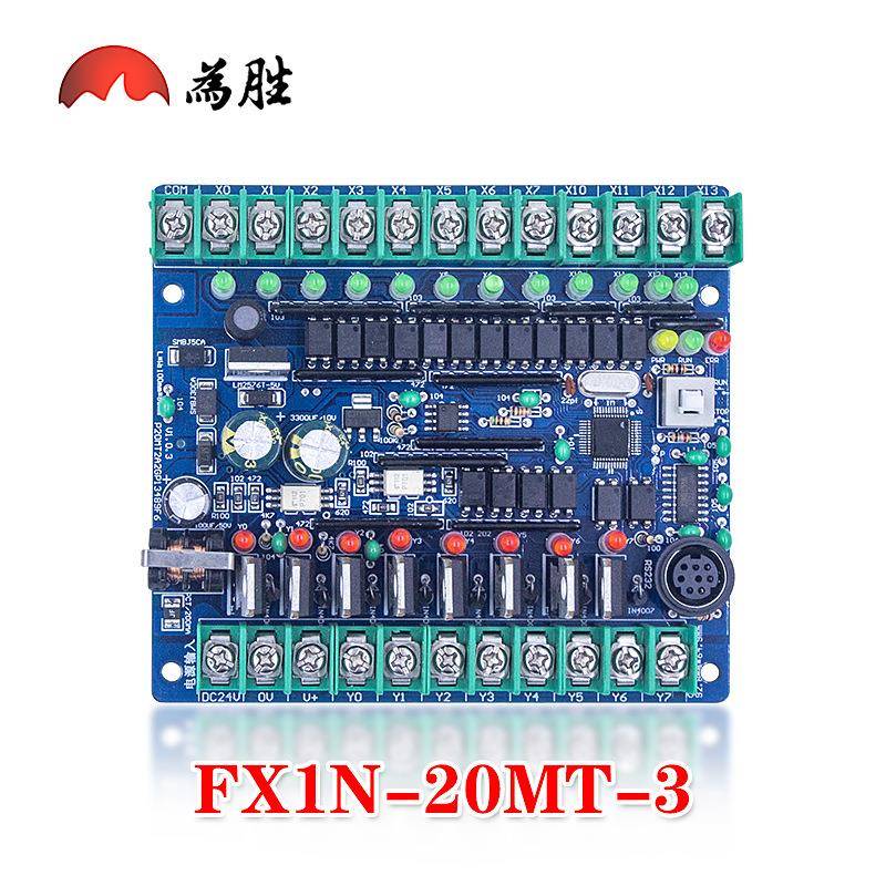 国PLC工控板FX1N-14MT产在线下载步ZCQ进电机控器可编程制控制器