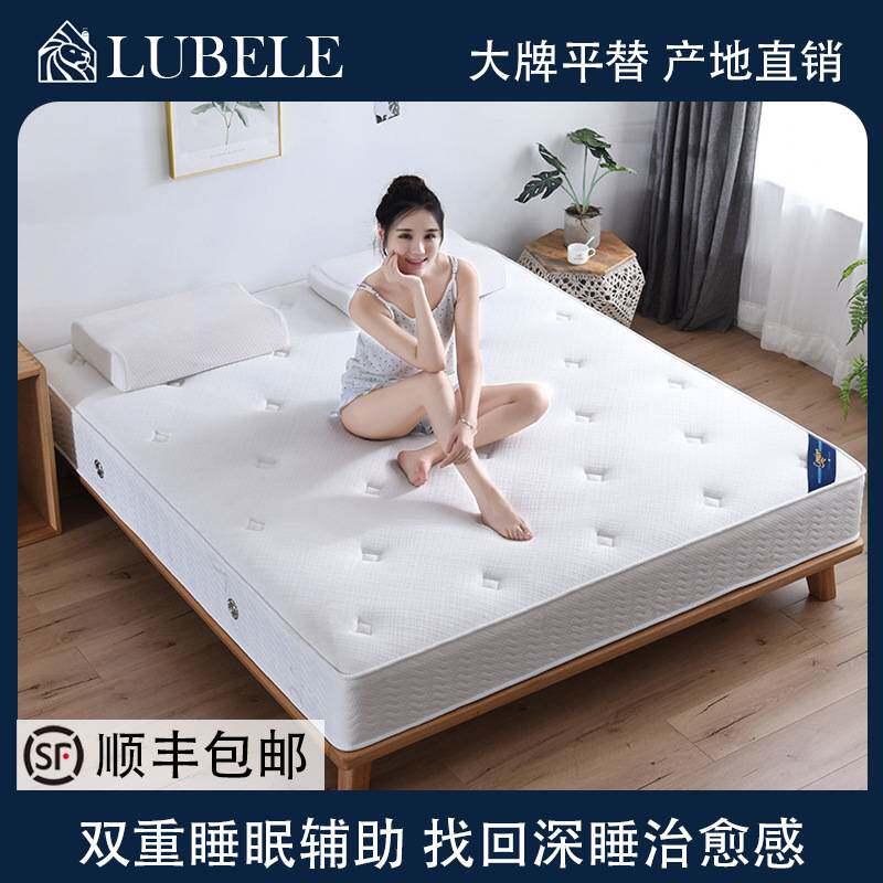 乳胶床垫棕垫天然椰棕硬垫子零胶水护脊弹簧席梦思老少皆宜0甲醛