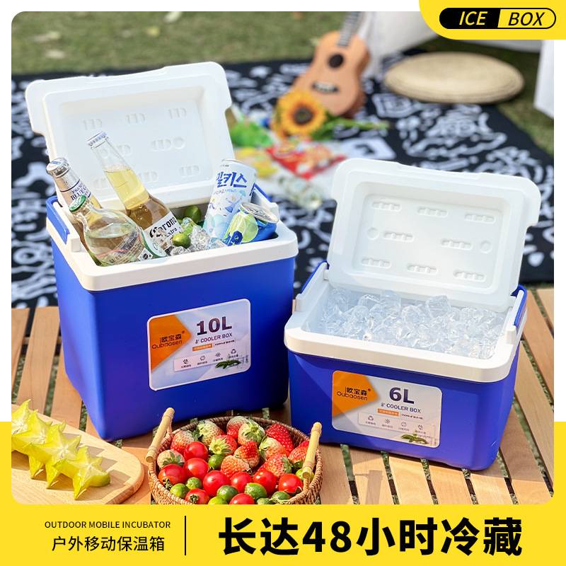 户外露营PU保温箱商用摆摊保冷保鲜冰箱野餐便携手提冰桶冷藏箱