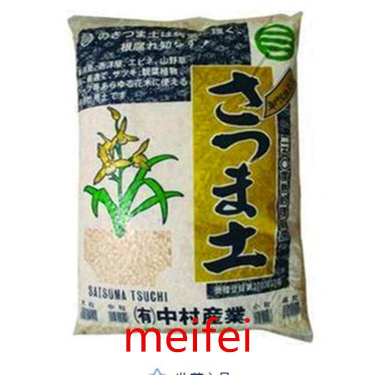兰石原装萨摩土兰花石多肉兰花植料小粒3--8毫米