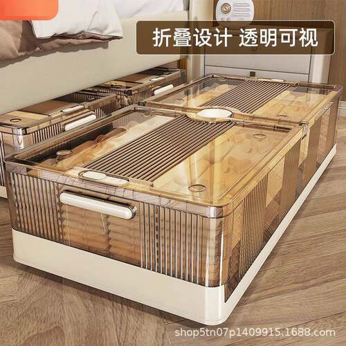 床底收纳叠箱带服轮折抽屉式扁平整理箱床下收纳盒家用衣572物储