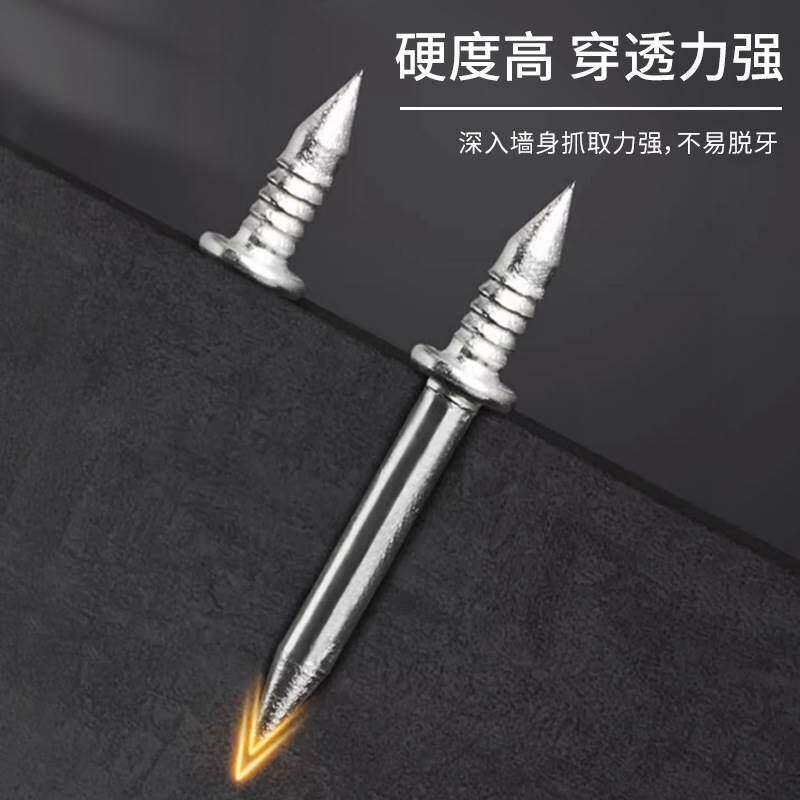 ll双向无痕钉羊角钉实木踢脚线钉子木工单头双头无头钉反扣两头尖