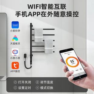 跨境机家用浴室生间打孔免523打孔电热巾毛架收纳卫神器智能手恒