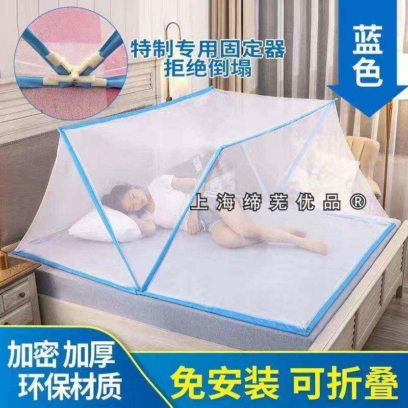 家折叠蚊HFM帐安装便捷式用学生宿舍蚊帐儿童成人式便免捷单人双