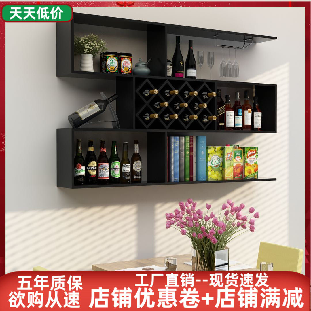 包邮悬挂式酒架酒柜墙上置物架餐厅吧台实木简约壁挂墙壁装昌嘉勤