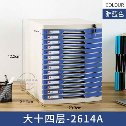 A4桌带塑料锁料抽屉式资办公档案面储物文件柜置物架文件夹龚带锁