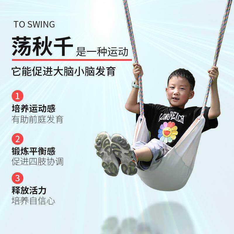 儿童秋千室内外家用跳QJ061跳婴椅幼儿户秋外单杠荡千吊椅宝宝座