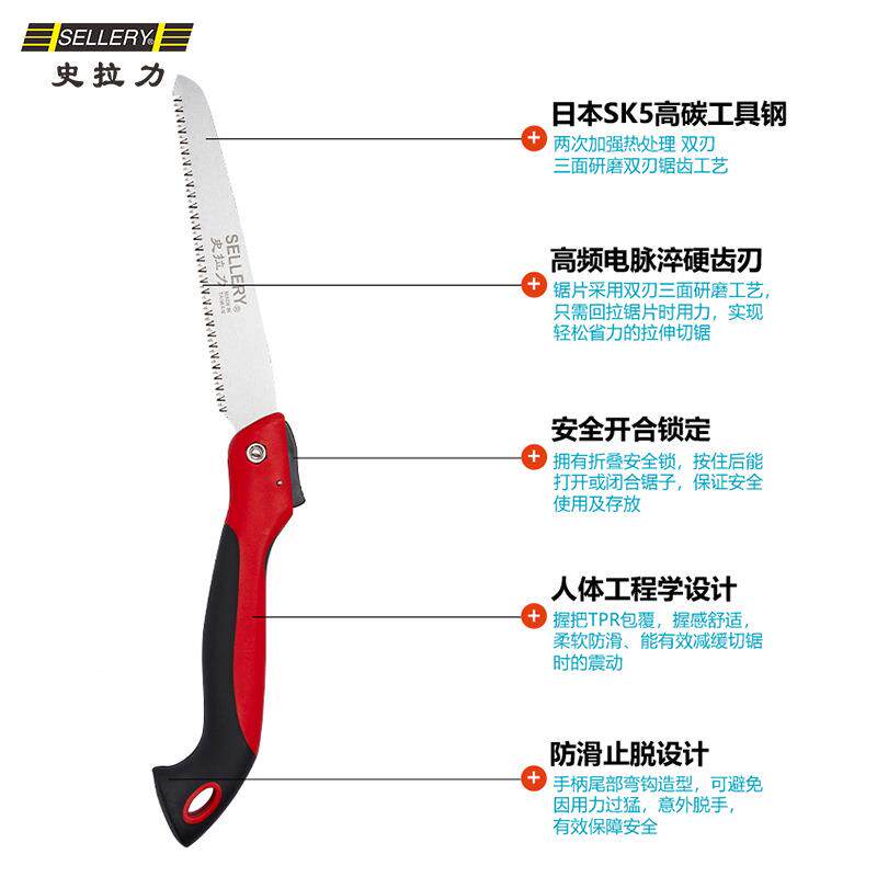 史拉力叠手工锯木工锯手树锯伐木锯园用林果迷你折家锯