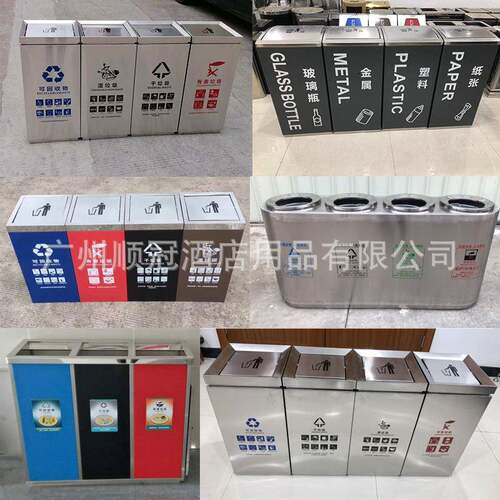 组合四分类不锈钢户外垃圾桶室外垃圾箱干湿分类环卫三分类垃圾桶