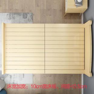 7CEET折叠实木成人家用午1床.米木板简2易办公室休省空间租房单人
