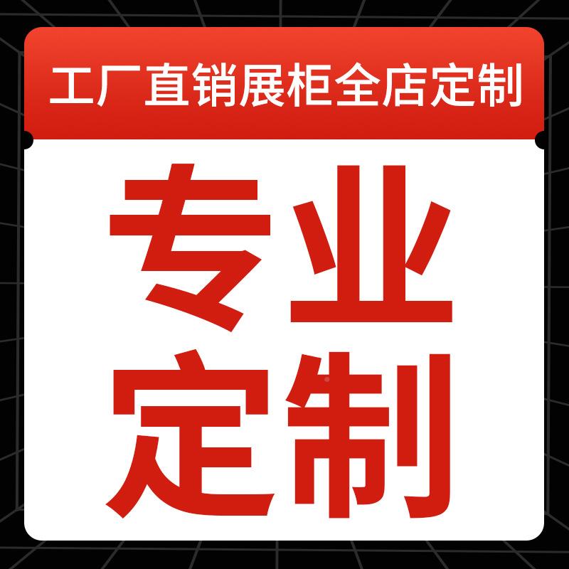 展示台科技感览展柜展厅厂台创意发光椭展圆形中岛柜木质烤漆柜家