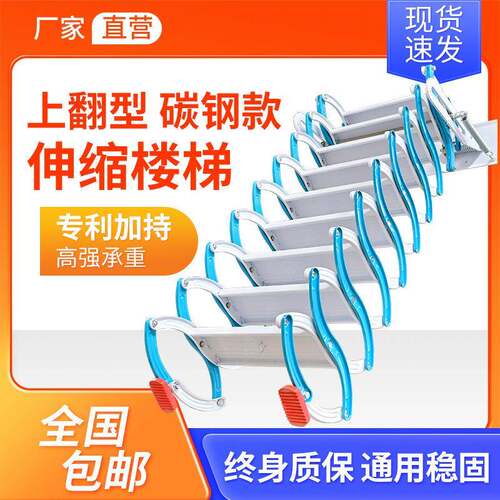 隔层叠阁楼伸缩折梯楼梯上室内外DOL楼翻侧壁挂升降式收缩装