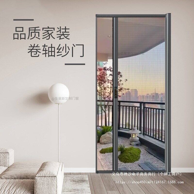 回卷纱门高清高透隐形金刚网防蚊猫鼠抓304不锈钢卷帘纱窗免打孔