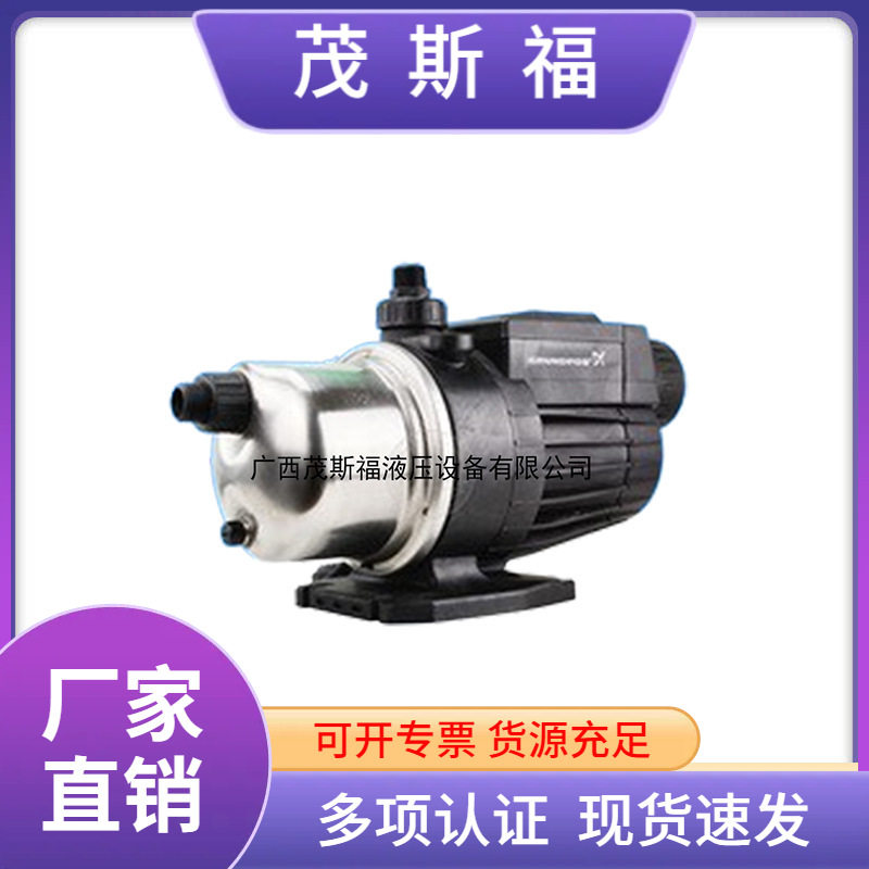 丹麦格兰富水泵MQ3-45B组合式自动加压泵不锈钢自吸喷射泵
