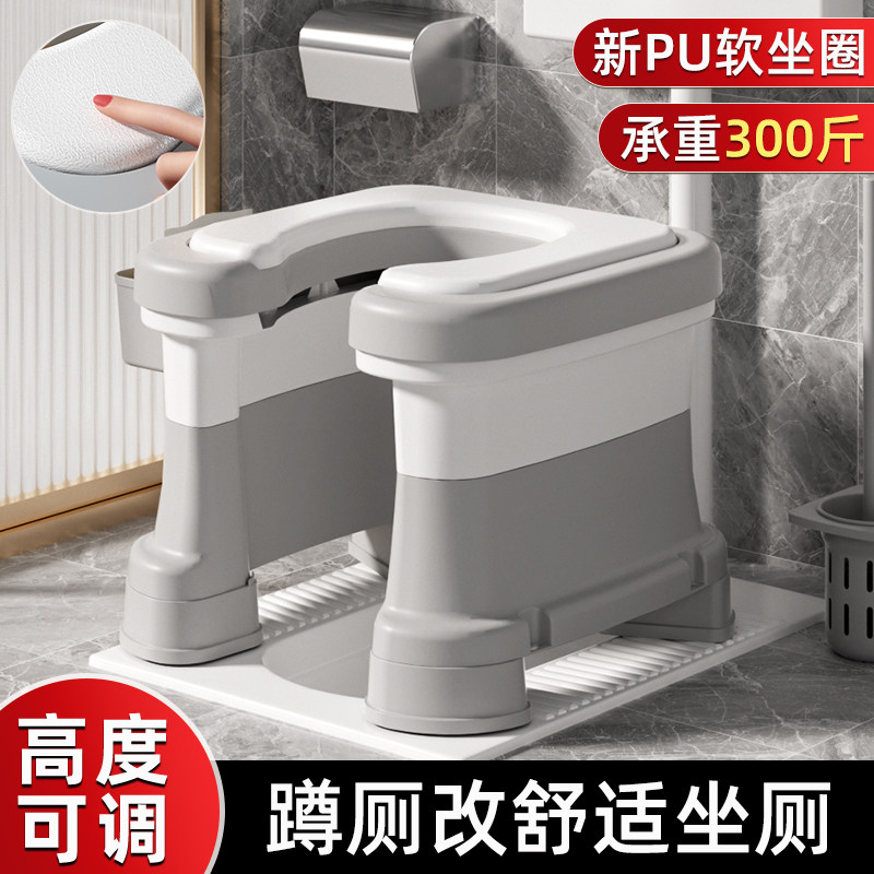 A9L蹲便改坐便椅家用蹲厕便携移动马桶孕妇老人坐便器上厕所凳子