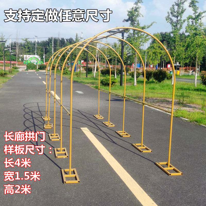 婚庆道具铁艺圆形气球拱门架子户外草坪婚礼公园长廊花架铁艺拱门
