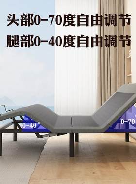 4单/人智能I电动ILDO升降多功能床架现代简约OKN电机双板式零