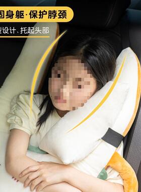 儿童车上睡觉载枕AL10224汽防车后排坐车带勒脖抱头枕成车人孩子