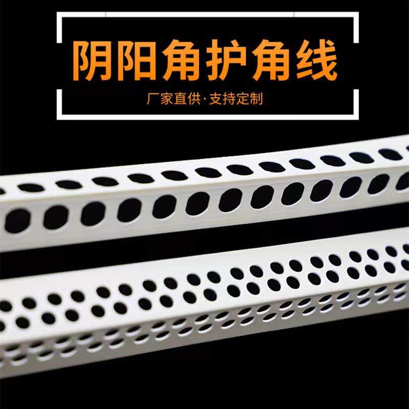 收板现货销售PVC石膏阳角线边条公分厘米0阴zf-00mm宽阳角线厂家