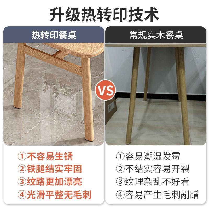 餐桌商用小吃店快餐店餐桌椅组合租房出小户家FKS用饮4人6型人吃